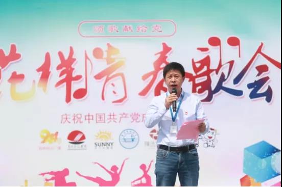 做白色的牛奶，創(chuàng)紅色的企業(yè)，花花牛乳業(yè)集團青春歌會慶祝建黨100周年