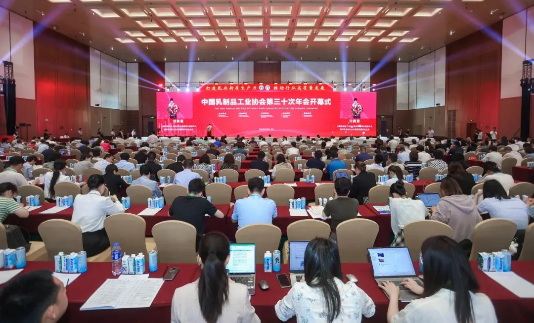 花花牛乳業(yè)集團(tuán)黨委書記、董事長唐洪峰一行參加中國乳制品工業(yè)協(xié)會第三十次年會暨2024中國（國際）乳業(yè)技術(shù)博覽會