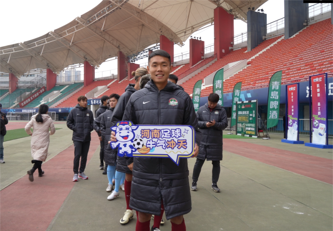 官宣丨花花牛贊助河南足球，新賽季和河南足球一起牛氣沖天！