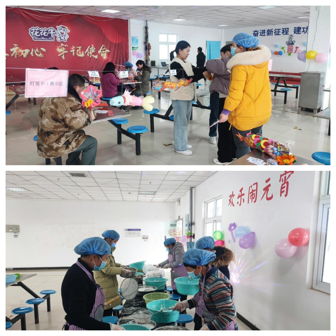 愿以雪意祈豐年，靜守春來(lái)萬(wàn)物新丨花花牛乳業(yè)集團(tuán)舉辦職工猜燈謎、鬧元宵系列活動(dòng)