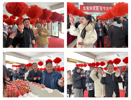 愿以雪意祈豐年，靜守春來(lái)萬(wàn)物新丨花花牛乳業(yè)集團(tuán)舉辦職工猜燈謎、鬧元宵系列活動(dòng)