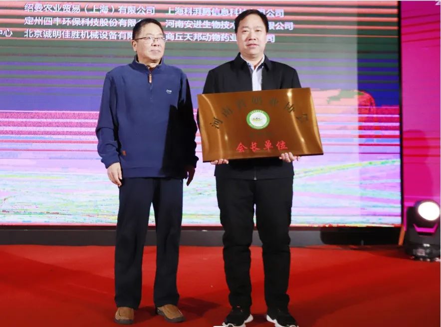 河南奶業(yè)發(fā)展啟航新征程——花花牛乳業(yè)集團黨委書記、董事長唐洪峰當(dāng)選河南省奶業(yè)協(xié)會會長