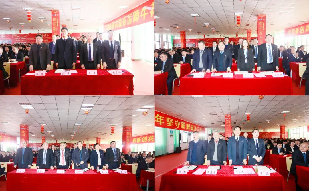 挺膺擔當拼業(yè)績，踔厲奮發(fā)開新局——花花牛乳業(yè)集團召開2024年度工作會議