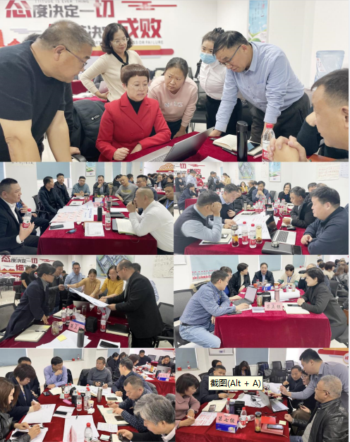 賦能業(yè)務(wù)發(fā)展，助力目標達成丨花花牛績效改進工作坊活動成功舉辦