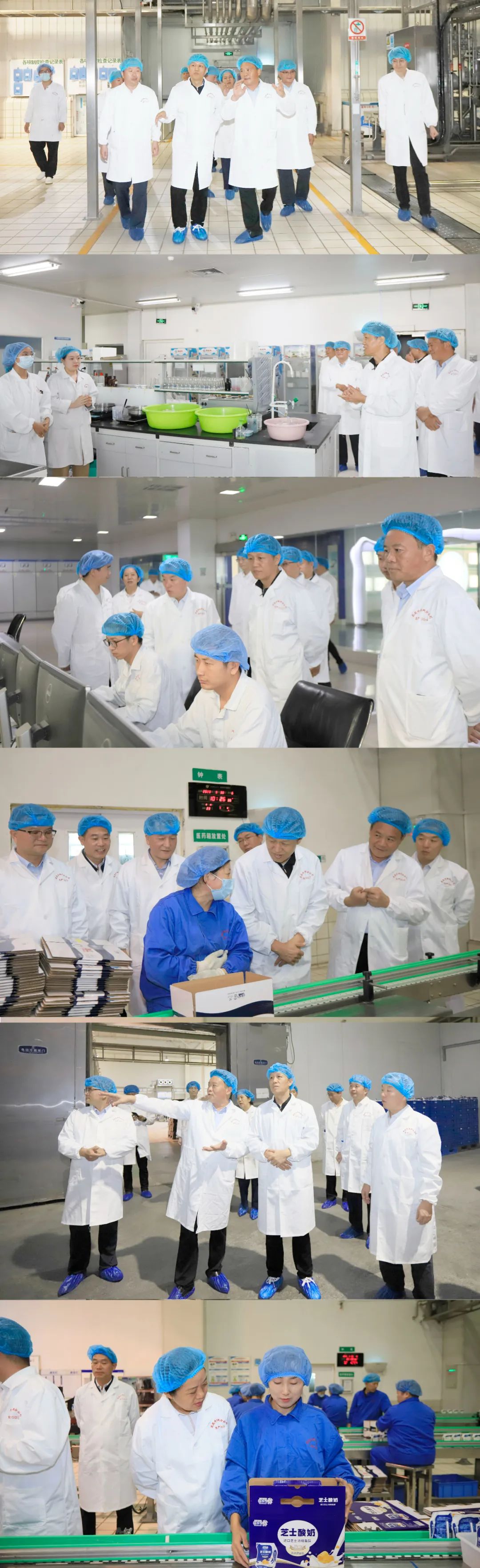 快樂過“雙節(jié)”，安全不放假｜河南農(nóng)投集團黨委書記、董事長李曉寰一行蒞臨花花牛乳業(yè)集團開展“雙節(jié)”安全生產(chǎn)大檢查活動并慰問一線職工、