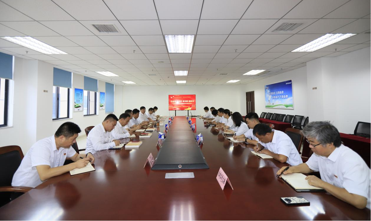 花花牛乳業(yè)集團(tuán)召開學(xué)習(xí)貫徹習(xí)近平新時代中國特色社會主義思想主題教育中心組擴大會議 花花牛乳業(yè)集團(tuán)召開學(xué)習(xí)貫徹習(xí)近平新時代中國特色社會主義思想主題教育中心組擴大會議