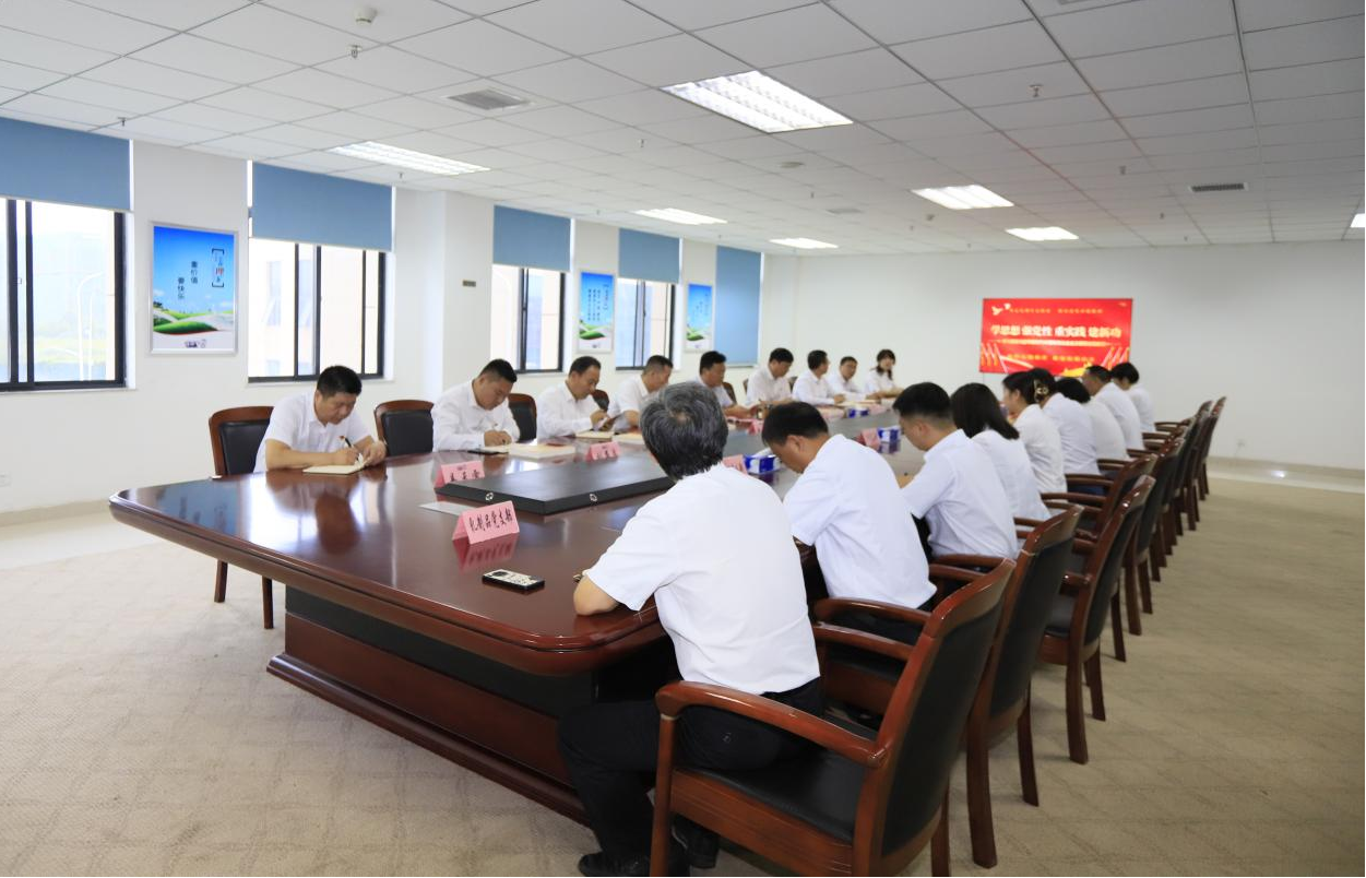 花花牛乳業(yè)集團(tuán)召開學(xué)習(xí)貫徹習(xí)近平新時代中國特色社會主義思想主題教育中心組擴大會議 花花牛乳業(yè)集團(tuán)召開學(xué)習(xí)貫徹習(xí)近平新時代中國特色社會主義思想主題教育中心組擴大會議