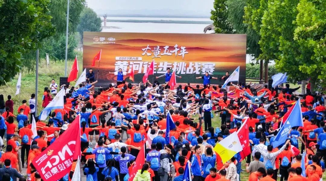 最可貴的成功，是超越曾經(jīng)的自己丨花花牛勝利完成“第六屆黃河徒步挑戰(zhàn)賽”