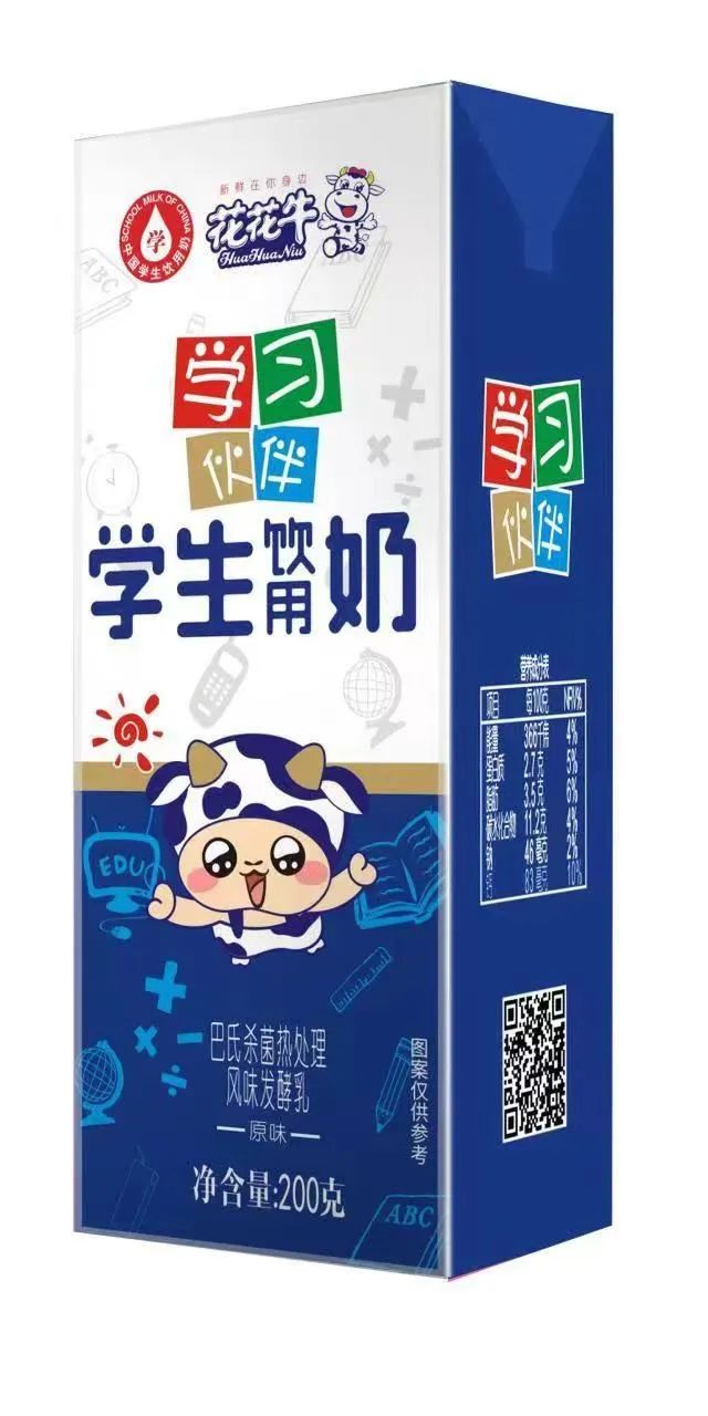 未來可期 健康護航丨花花牛乳業(yè)集團取得學生飲用奶常、低溫發(fā)酵乳生產(chǎn)資質(zhì)