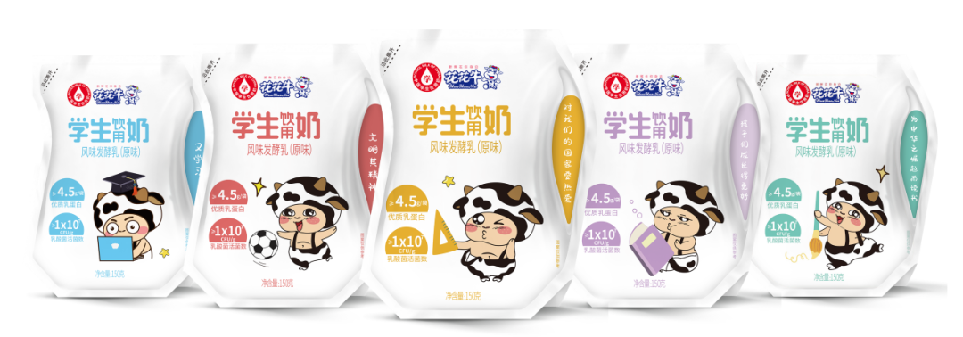 未來可期 健康護航丨花花牛乳業(yè)集團取得學生飲用奶常、低溫發(fā)酵乳生產(chǎn)資質(zhì)