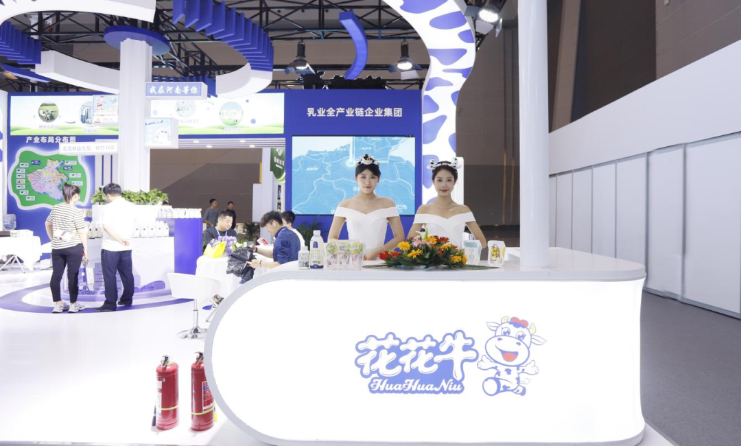 啟航新征程 點(diǎn)亮新賽道丨花花牛乳業(yè)集團(tuán)參加第十四屆中國(guó)奶業(yè)大會(huì)暨D20峰會(huì)，榮獲“中國(guó)乳制品生產(chǎn)企業(yè)現(xiàn)代化等級(jí)5A級(jí)”評(píng)定殊榮