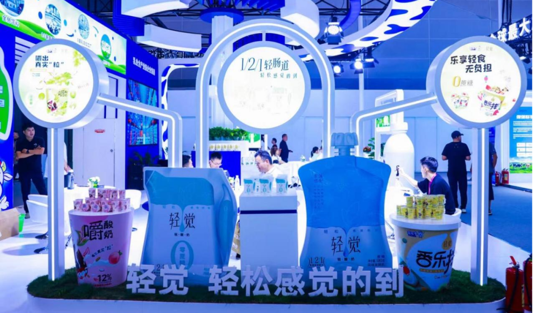 啟航新征程 點(diǎn)亮新賽道丨花花牛乳業(yè)集團(tuán)參加第十四屆中國(guó)奶業(yè)大會(huì)暨D20峰會(huì)，榮獲“中國(guó)乳制品生產(chǎn)企業(yè)現(xiàn)代化等級(jí)5A級(jí)”評(píng)定殊榮