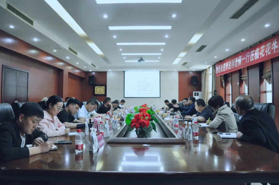 花花牛丨國家奶牛產(chǎn)業(yè)技術(shù)體系首席科學(xué)家、中國農(nóng)業(yè)大學(xué)教授李勝利一行蒞臨花花牛魯山瑞亞參觀調(diào)研