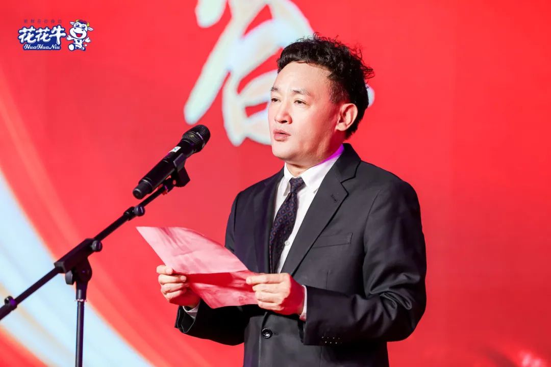 花花牛乳業(yè)集團(tuán)營銷大會(huì)前瞻：新賽道“冰淇淋”和“汽水”驚艷亮相，聯(lián)誼晚會(huì)精彩紛呈