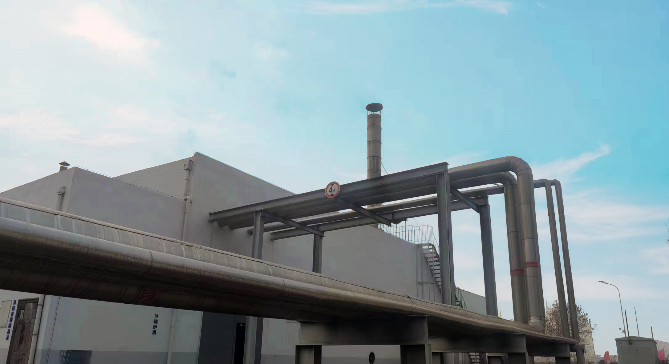 花花牛丨河南花花牛乳業(yè)集團(tuán)鄭州分公司“集中供熱”項目成功投產(chǎn)！