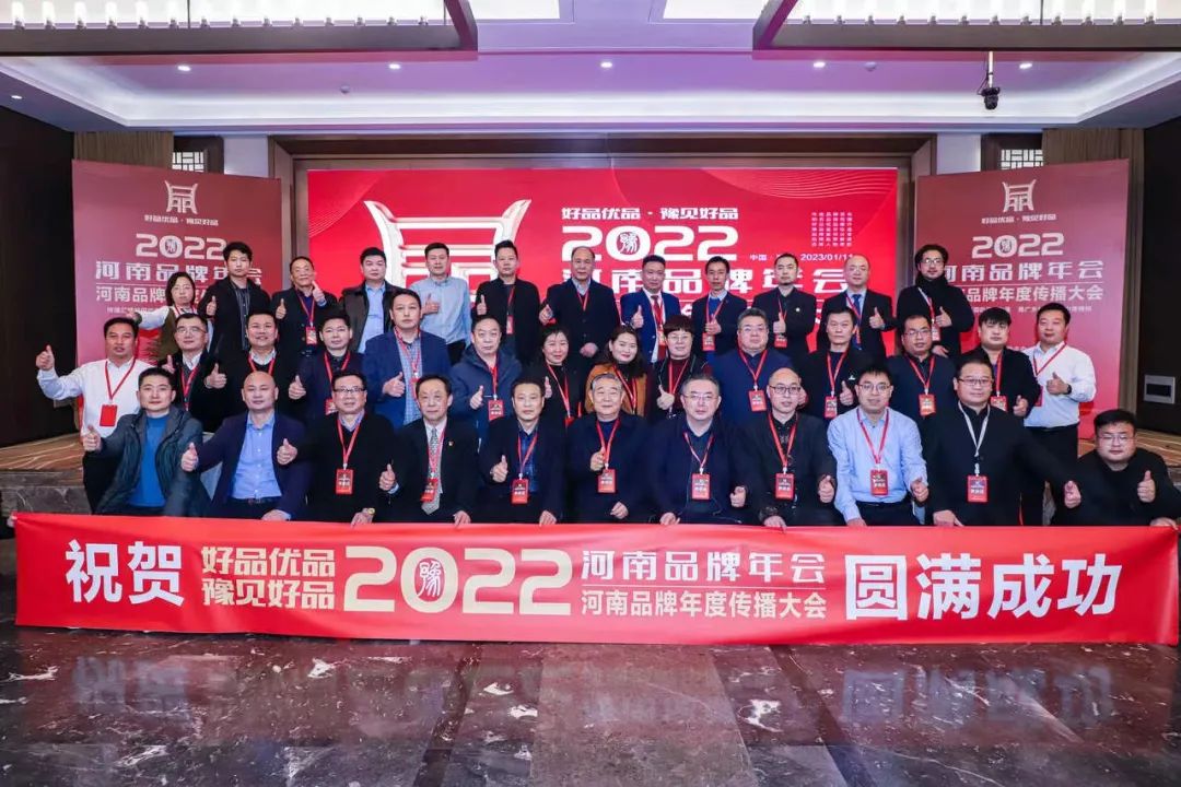 雙雙獲獎 喜事連連｜ 花花牛乳業(yè)集團榮獲“河南省知名品牌”獎，董事長關(guān)曉彥榮膺“2022年度品牌人物”