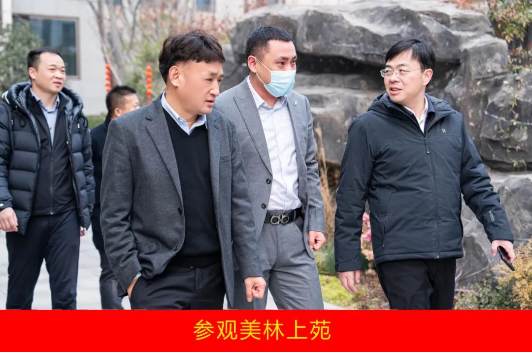 新年開新局 合作促發(fā)展丨佳木斯市委常委、副市長閆志剛一行蒞臨花花牛乳業(yè)集團及佳田企業(yè)考察座談