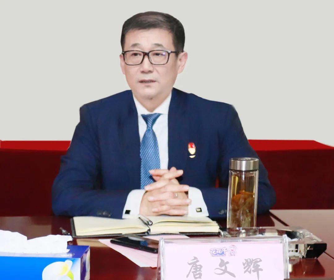 凝心聚力謀開(kāi)局，賡續(xù)奮斗再出發(fā) |河南花花牛乳業(yè)集團(tuán)2022年度述職暨2023年度規(guī)劃會(huì)議隆重召開(kāi)