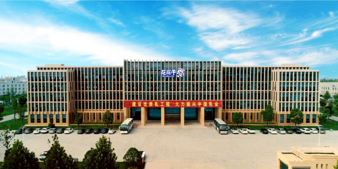 @全體花花牛人：請(qǐng)珍惜你的崗位，請(qǐng)善待我們共同的“花花?！?！