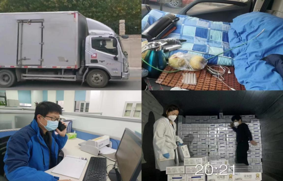 @全體花花牛人：請(qǐng)珍惜你的崗位，請(qǐng)善待我們共同的“花花牛”！