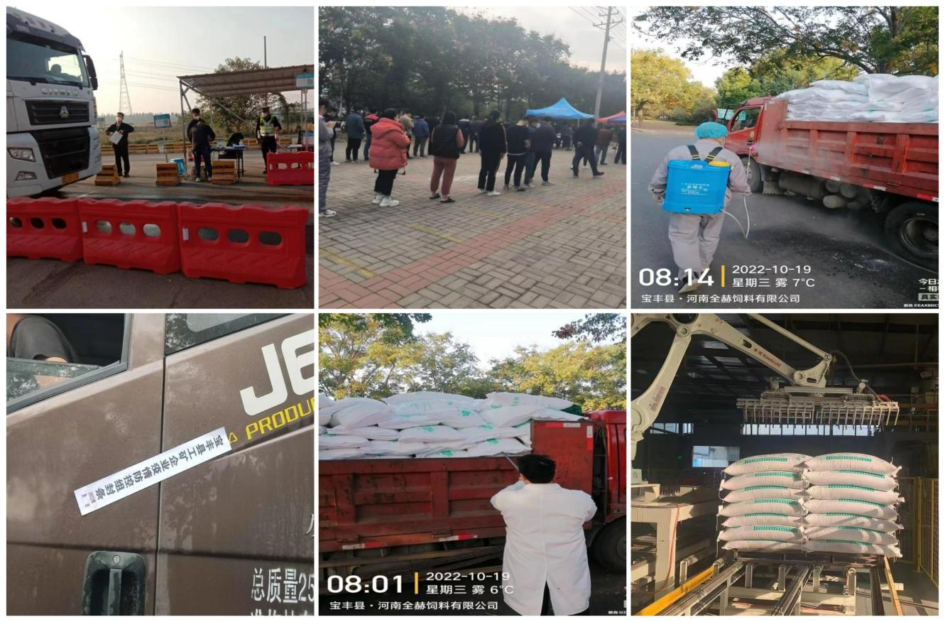 抗疫情、保供應(yīng)、顯擔(dān)當(dāng)——花花牛在行動(dòng)?。。? style=