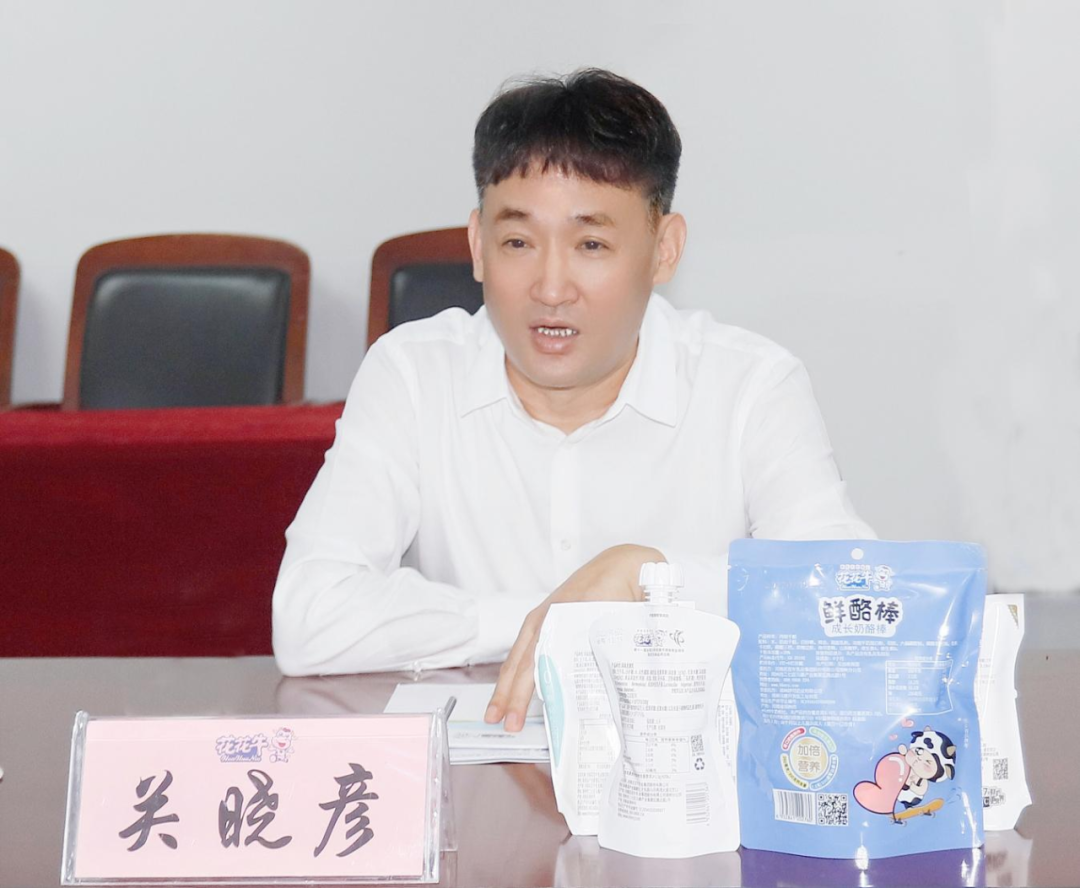 快訊丨河南省人民政府國有資產(chǎn)監(jiān)督管理委員會(huì)副主任劉銀志蒞臨花花牛乳業(yè)集團(tuán)參觀座談 快訊丨河南省人民政府國有資產(chǎn)監(jiān)督管理委員會(huì)副主任劉銀志蒞臨花花牛乳業(yè)集團(tuán)參觀座談