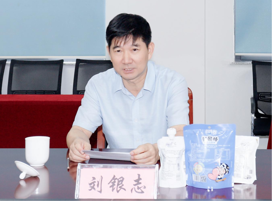快訊丨河南省人民政府國有資產(chǎn)監(jiān)督管理委員會(huì)副主任劉銀志蒞臨花花牛乳業(yè)集團(tuán)參觀座談 快訊丨河南省人民政府國有資產(chǎn)監(jiān)督管理委員會(huì)副主任劉銀志蒞臨花花牛乳業(yè)集團(tuán)參觀座談