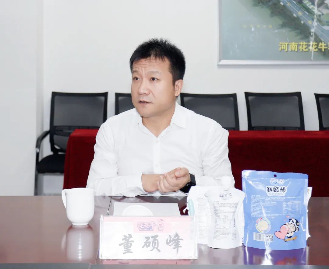 快訊丨河南省人民政府國有資產(chǎn)監(jiān)督管理委員會(huì)副主任劉銀志蒞臨花花牛乳業(yè)集團(tuán)參觀座談 快訊丨河南省人民政府國有資產(chǎn)監(jiān)督管理委員會(huì)副主任劉銀志蒞臨花花牛乳業(yè)集團(tuán)參觀座談