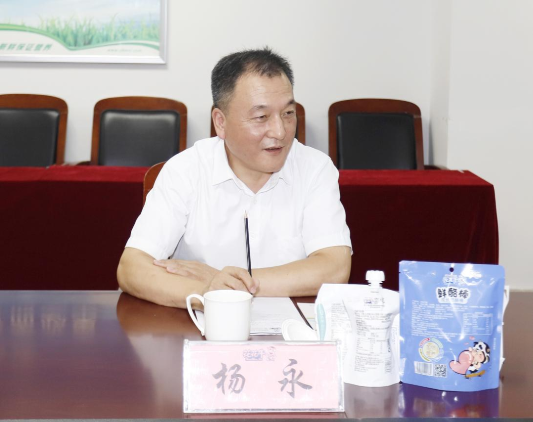 快訊丨河南省人民政府國有資產(chǎn)監(jiān)督管理委員會(huì)副主任劉銀志蒞臨花花牛乳業(yè)集團(tuán)參觀座談 快訊丨河南省人民政府國有資產(chǎn)監(jiān)督管理委員會(huì)副主任劉銀志蒞臨花花牛乳業(yè)集團(tuán)參觀座談