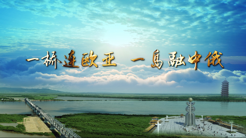 佳木斯市招商考察團(tuán)蒞臨花花?？疾熳? style=