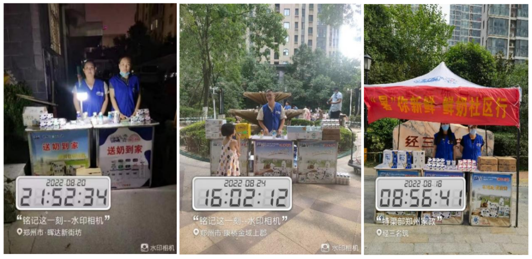 花花牛 | 多措并舉、多點(diǎn)發(fā)力，營(yíng)銷公司特渠部全力以赴備戰(zhàn)銷售旺季