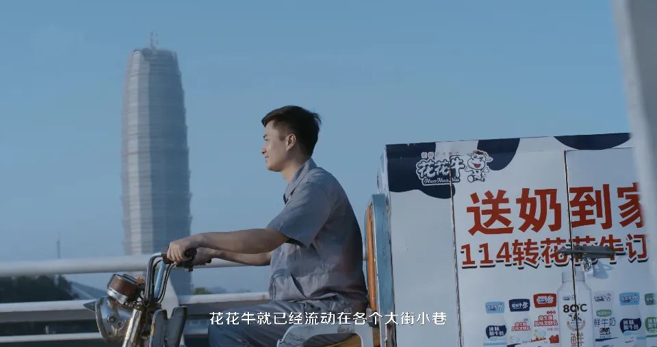 花花牛 | 多措并舉、多點(diǎn)發(fā)力，營(yíng)銷公司特渠部全力以赴備戰(zhàn)銷售旺季