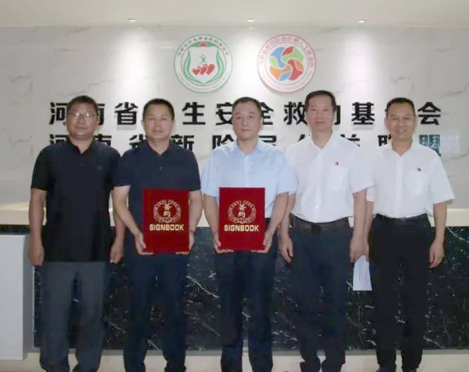 愛心奶情系學(xué)子，公益情溫暖人心—河南花花牛乳業(yè)集團(tuán)助力基金會“圓夢計(jì)劃?一杯奶”公益項(xiàng)目，愛心捐贈善款50萬元！