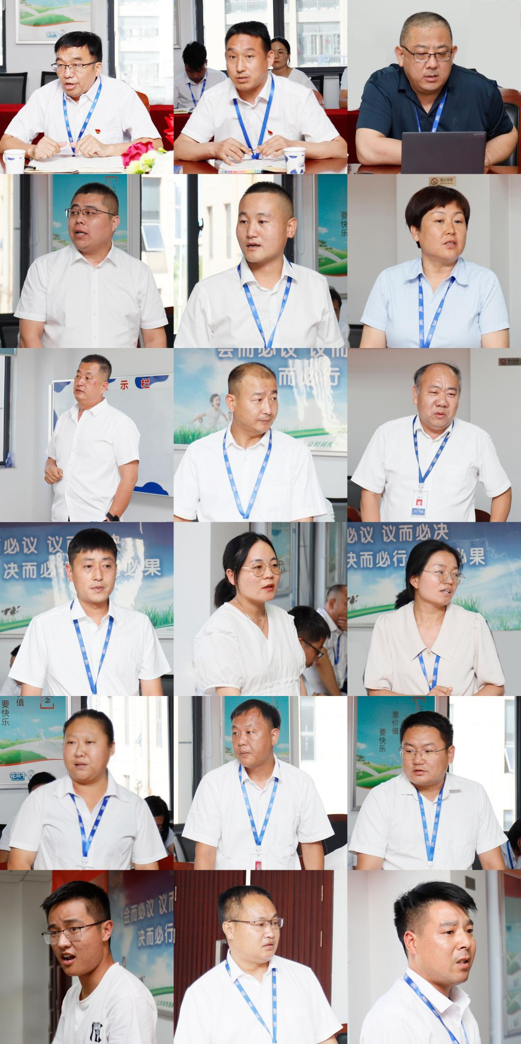 凝心聚力·贏創(chuàng)未來(lái) | 花花牛乳業(yè)集團(tuán)召開(kāi)營(yíng)銷(xiāo)、養(yǎng)殖及飼料經(jīng)營(yíng)工作會(huì)議