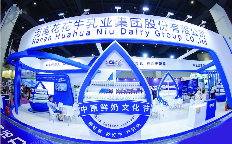 花花牛 | 第34屆中原畜牧業(yè)交易博覽會(huì)開幕河南省人民政府副省長武國定蒞臨花花牛展臺(tái)參觀