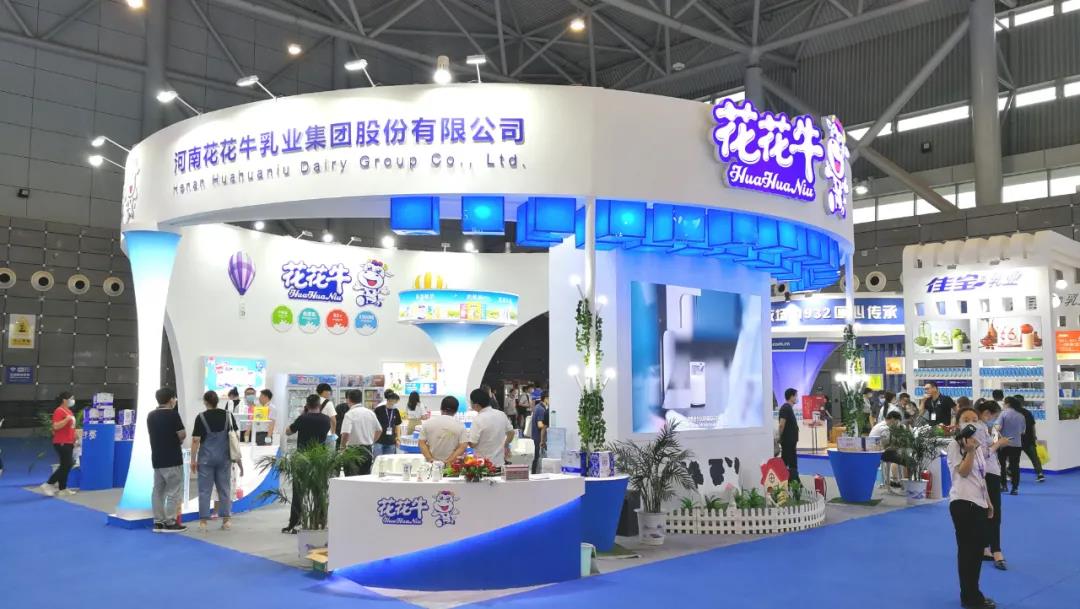 第十二屆中國(guó)奶業(yè)大會(huì)、中國(guó)奶業(yè)展覽會(huì)暨2021中國(guó)奶業(yè)20強(qiáng)（D20）峰會(huì)在合肥盛大召開(kāi)