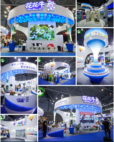 第十二屆中國(guó)奶業(yè)大會(huì)、中國(guó)奶業(yè)展覽會(huì)暨2021中國(guó)奶業(yè)20強(qiáng)（D20）峰會(huì)在合肥盛大召開(kāi)