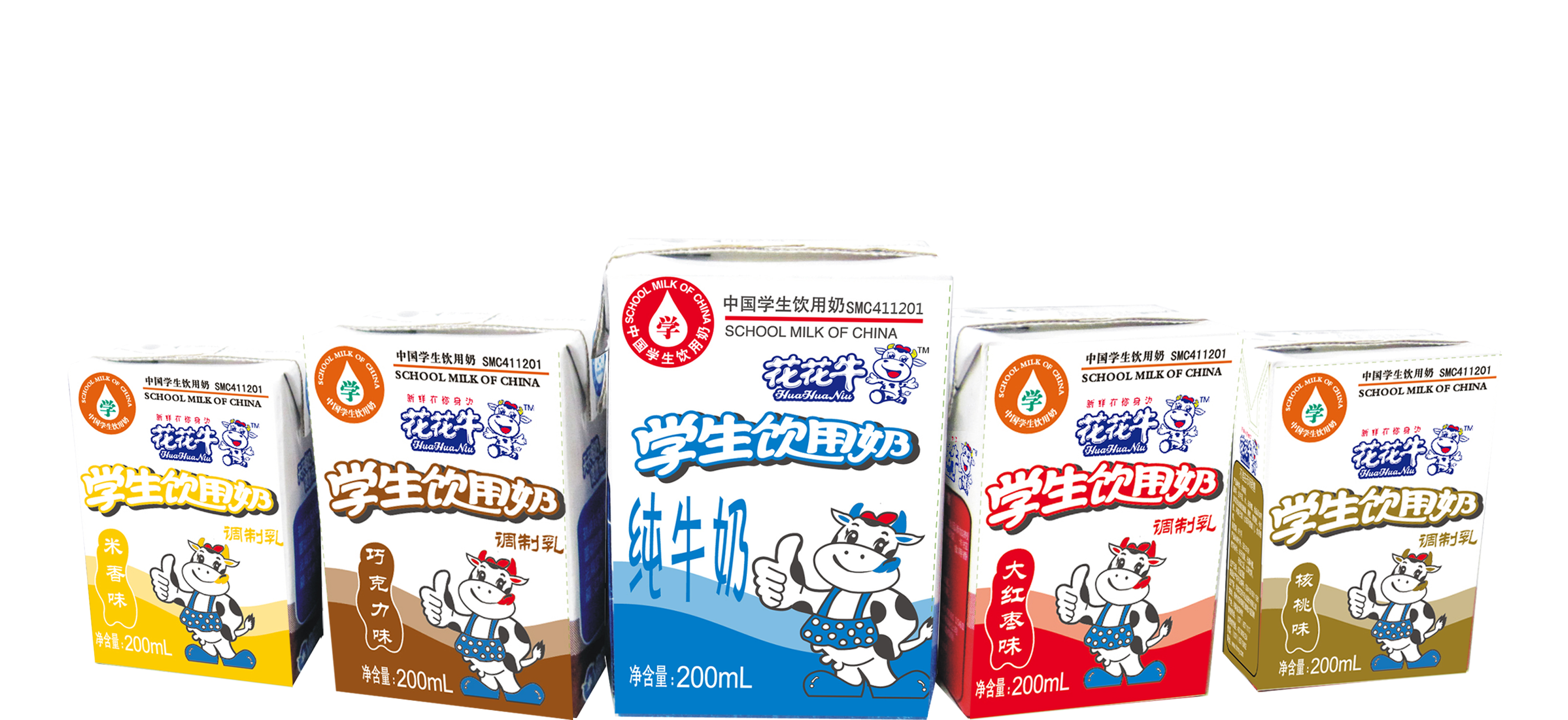 花花牛首款愛克林低溫學(xué)生飲用酸牛奶上市啦！?。? title=