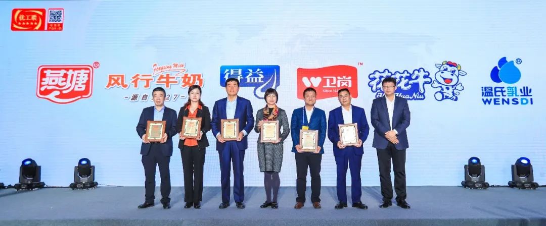 喜報 | 花花牛乳業(yè)集團(tuán)榮獲國家優(yōu)質(zhì)乳工程兩項(xiàng)大獎 喜報 | 花花牛乳業(yè)集團(tuán)榮獲國家優(yōu)質(zhì)乳工程兩項(xiàng)大獎