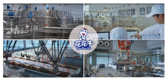 榮譽(yù) | 花花牛乳業(yè)集團(tuán)旗下七家子公司 獲評河南省“農(nóng)業(yè)產(chǎn)業(yè)化重點(diǎn)龍頭企業(yè)” 榮譽(yù) | 花花牛乳業(yè)集團(tuán)旗下七家子公司 獲評河南省“農(nóng)業(yè)產(chǎn)業(yè)化重點(diǎn)龍頭企業(yè)”