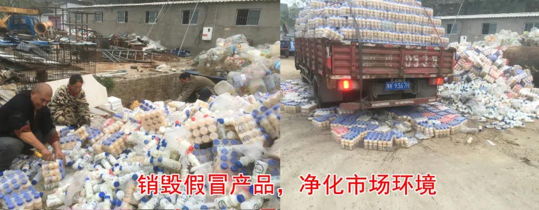 許昌市建安區(qū)市場監(jiān)管局重拳出擊 3250件仿冒“花花?！北患袖N毀