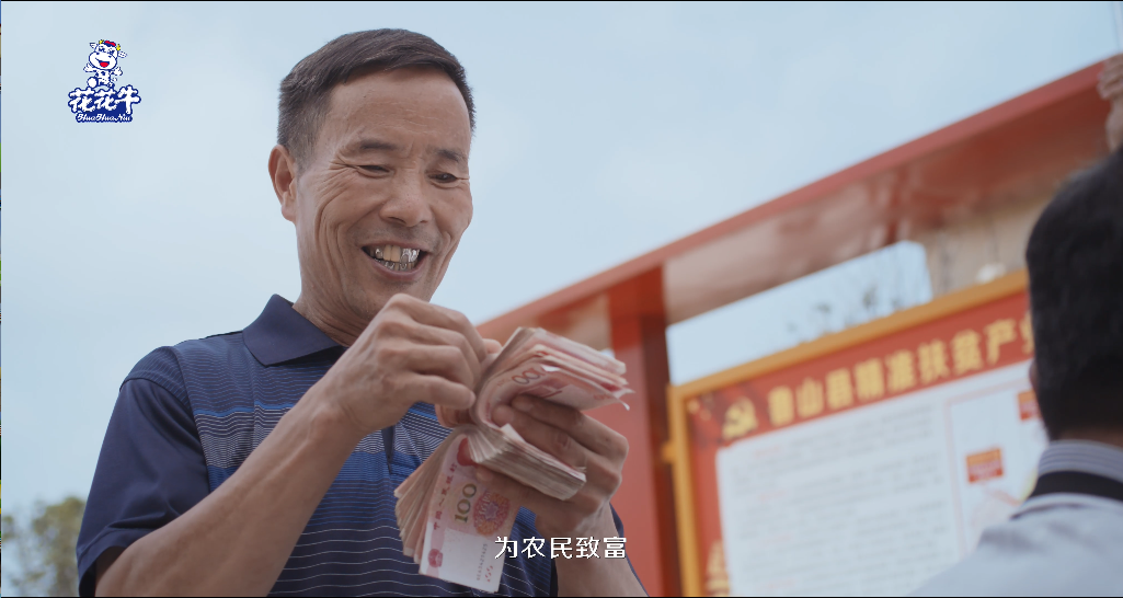 快訊 | 2020河南民營企業(yè)100強發(fā)布 花花牛榮獲“河南民營企業(yè)現(xiàn)代農業(yè)100強”、“河南民營企業(yè)社會責任100強”雙榮譽