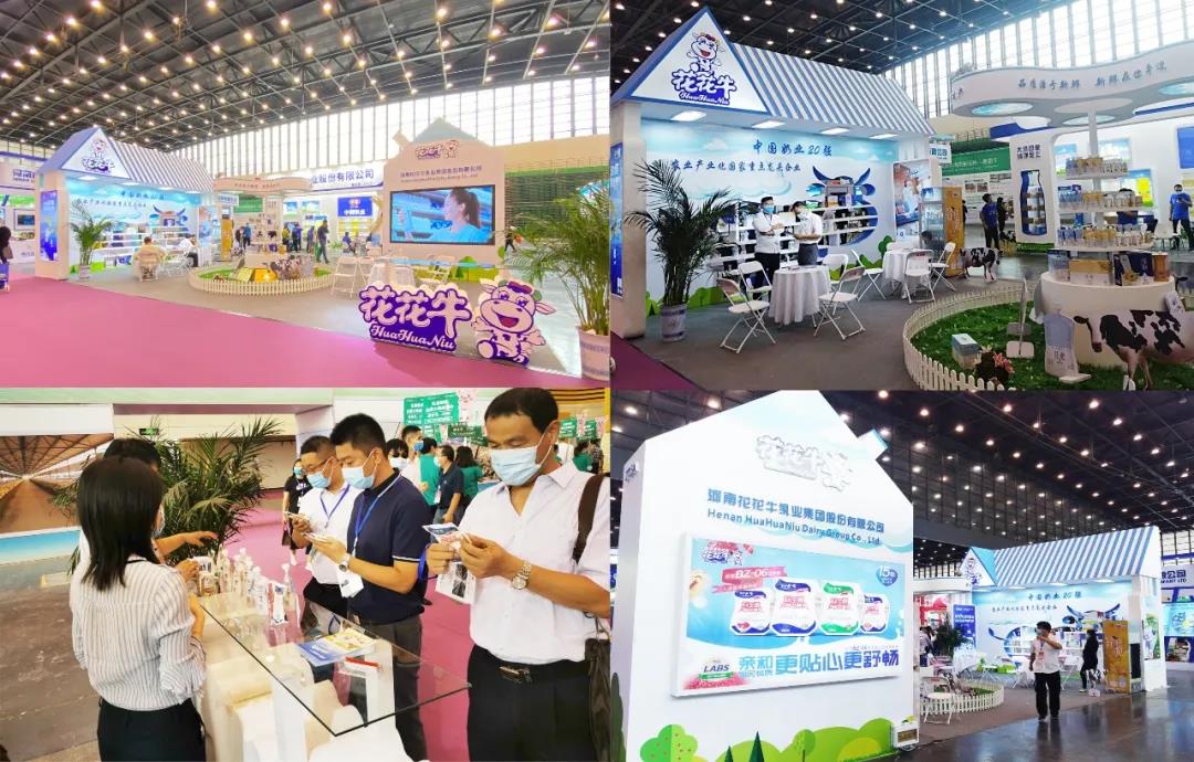高光時刻|第三十二屆中原畜牧業(yè)交易博覽會，花花牛喜獲三項大獎