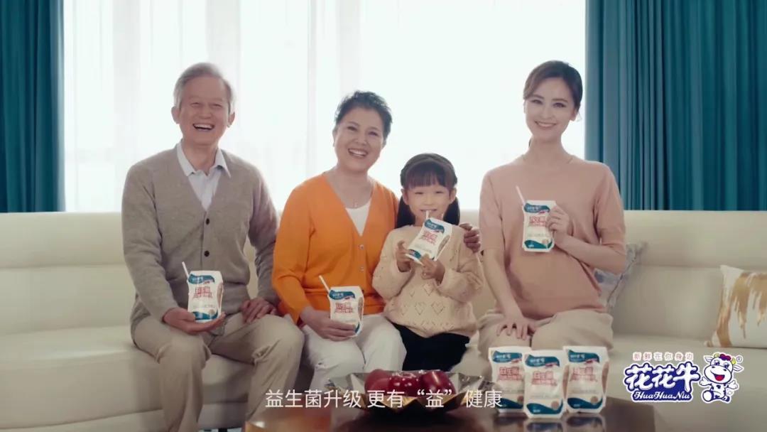 快訊 | 湖北省農(nóng)業(yè)廳副廳長王海濤等領導一行蒞臨河南花花牛乳業(yè)集團參觀調(diào)研 快訊 | 湖北省農(nóng)業(yè)廳副廳長王海濤等領導一行蒞臨河南花花牛乳業(yè)集團參觀調(diào)研