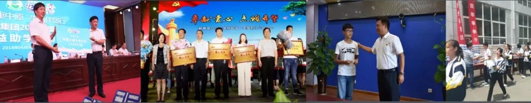 喜報(bào)！花花牛董事長關(guān)曉彥再獲”優(yōu)秀企業(yè)家”稱號