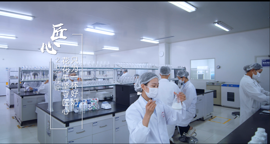 鄭州市委副書記、市長王新偉蒞臨花花牛乳業(yè)集團調(diào)研