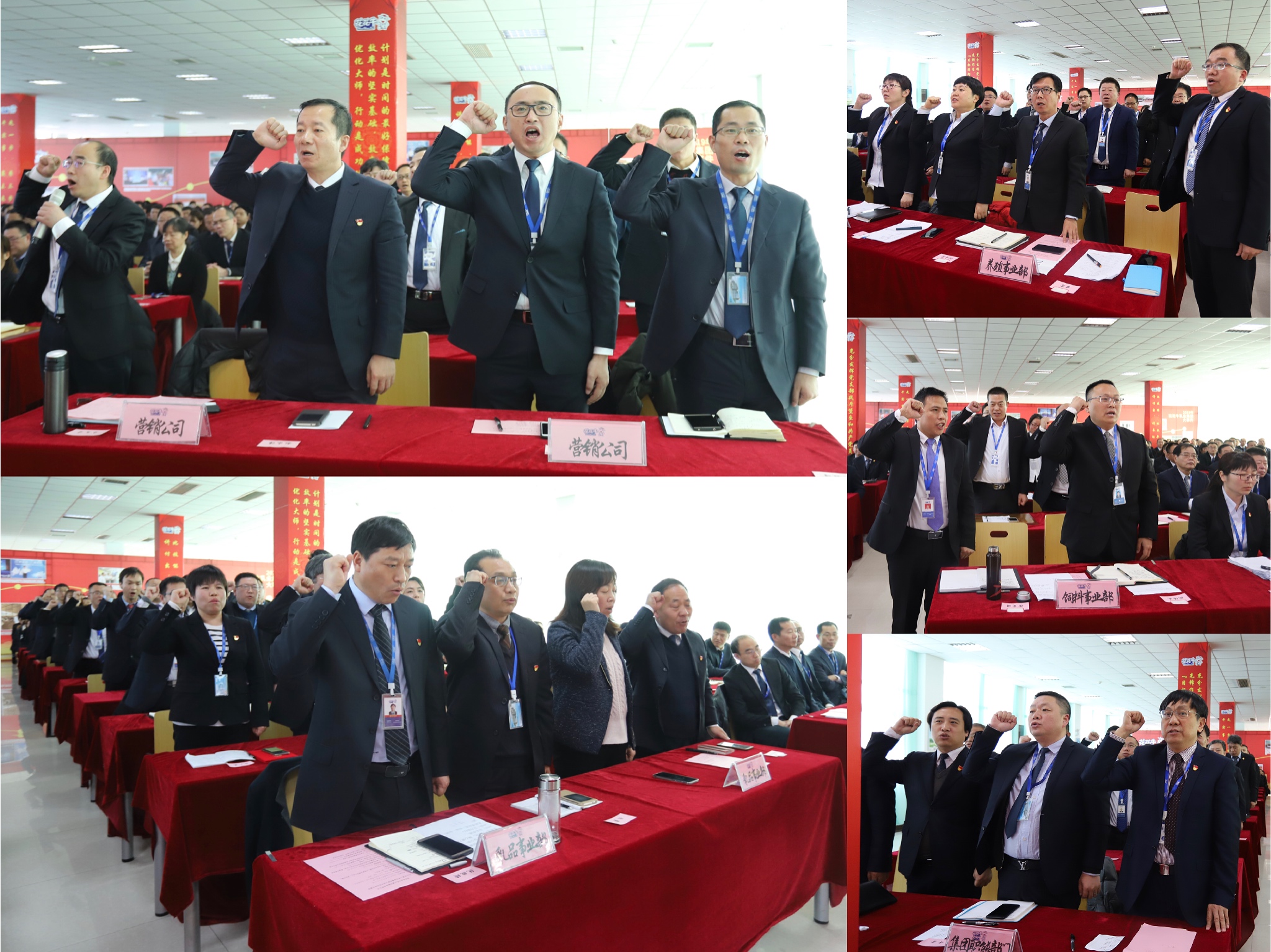 “團(tuán)結(jié)、實干、高效、逐夢” 花花牛乳業(yè)集團(tuán)2019年度工作總結(jié)暨表彰大會勝利召開