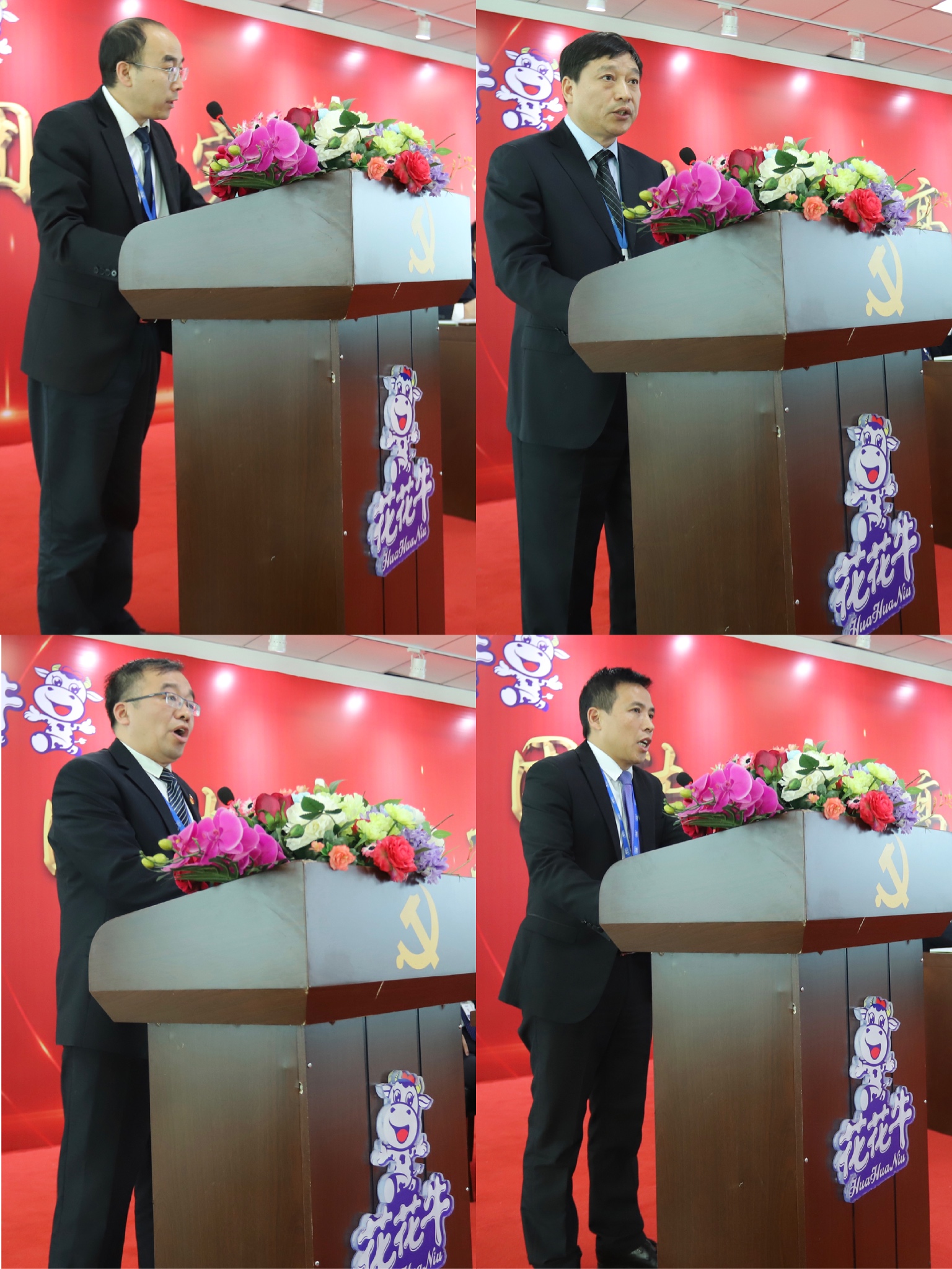 “團(tuán)結(jié)、實干、高效、逐夢” 花花牛乳業(yè)集團(tuán)2019年度工作總結(jié)暨表彰大會勝利召開