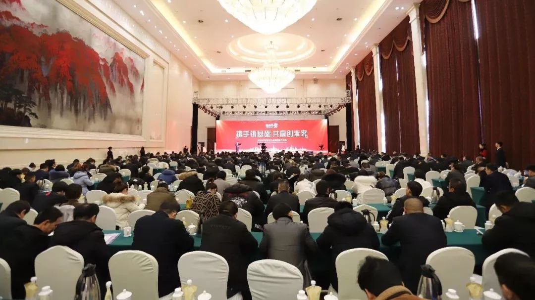 攜手鑄基礎(chǔ) .共贏創(chuàng)未來(lái) | 花花牛2020年客戶大會(huì)盛大啟幕 攜手鑄基礎(chǔ) .共贏創(chuàng)未來(lái) | 花花牛2020年客戶大會(huì)盛大啟幕