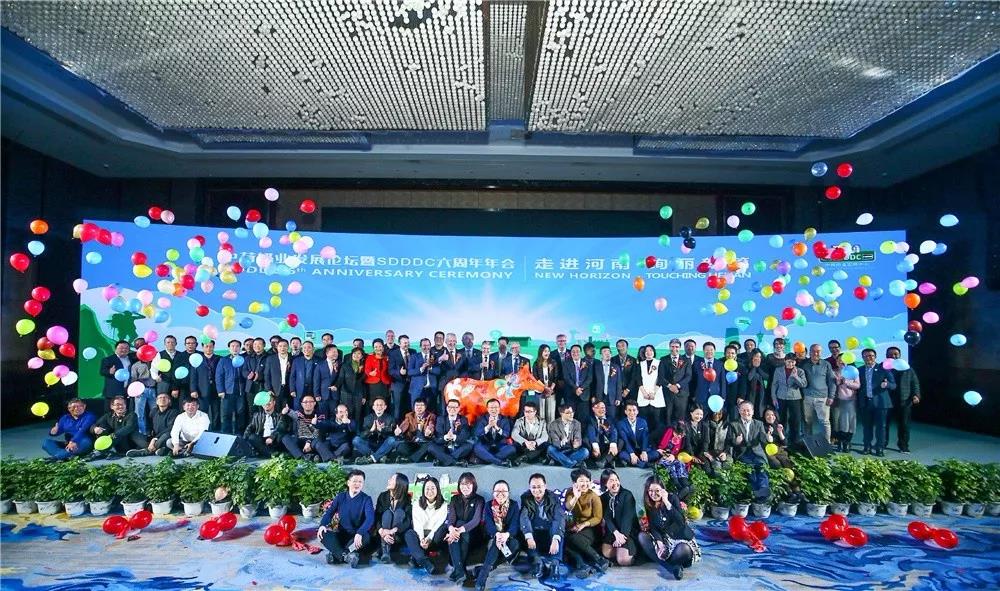 SDDDC走進河南，看看花花牛的國際范兒！